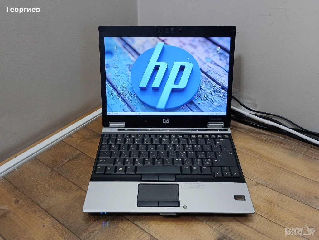 Лаптоп HP EliteBook 2530p / 12", снимка 1