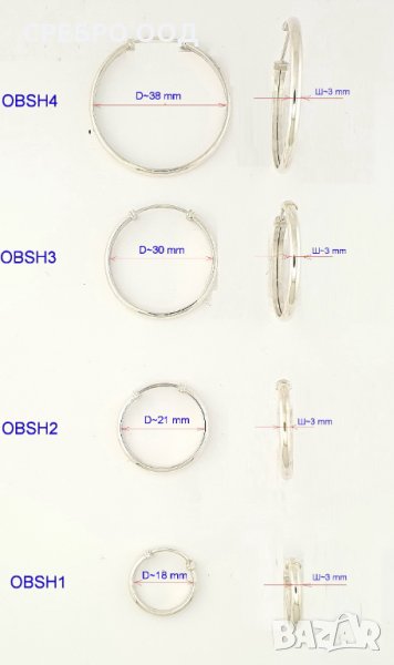 СРЕБЪРНИ ОБЕЦИ Ag925 ХАЛКИ, снимка 1