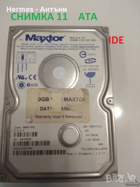 HD 3.5/2.5 хард за компютър/АТА  и сата, снимка 1