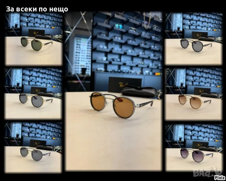 Слънчеви очила с UV400 защита😎 Налични различни цветове Код D1057, снимка 1