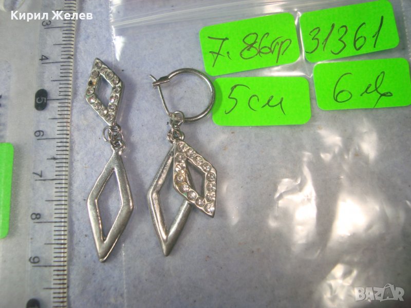 ПРЕКРАСНИ СТАРИ РОМБОИДНИ АРТ ОБЕЦИ с БЯЛА ПОЗЛАТА и КРИСТАЛИ 31361, снимка 1