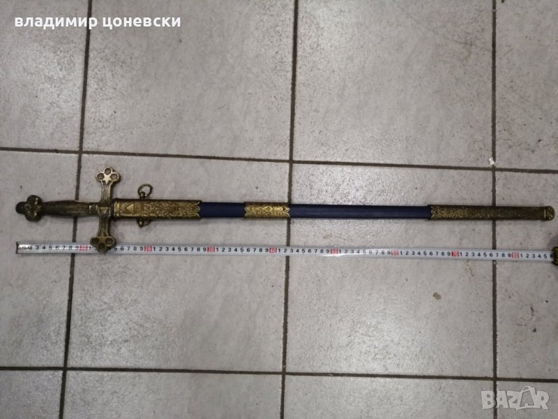 Масонски меч,сабя,острие,нож,кама в Колекции в гр. Русе - ID39725629 ...