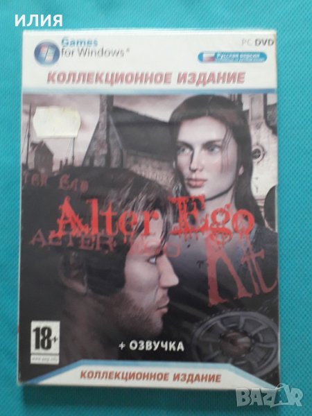 Alter Ego (Колекционно Издание)(PC DVD Game)Digi-pack), снимка 1