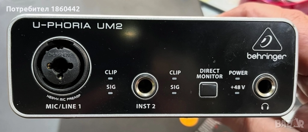 Интерфейс, снимка 1