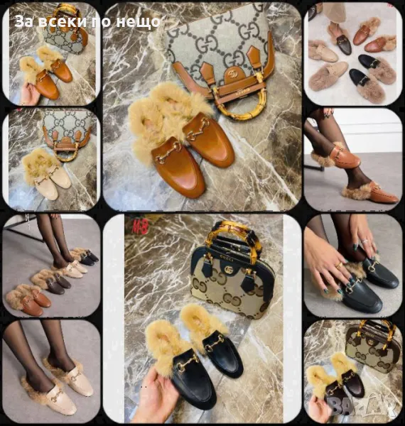 Дамски чехли Gucci - Налични различни цветове Код D1558, снимка 1