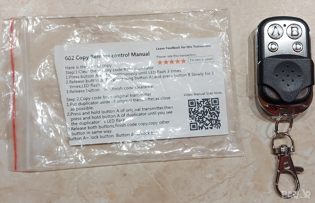 Клониращо дубликатор самоубочаващо универсално дистанционно за гаражни врати става и за HORMAN, снимка 1