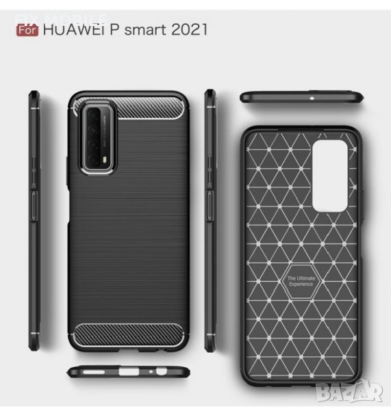 Промо! Huawei P Smart 2021 карбон силиконов гръб / кейс, снимка 1