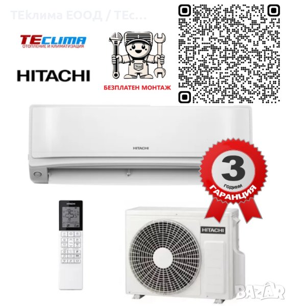 Инверторен климатик с БЕЗПЛАТЕН монтаж Hitachi RAK-DJ35PHAE airHome 400, 12 000 BTU, Клас А++, снимка 1