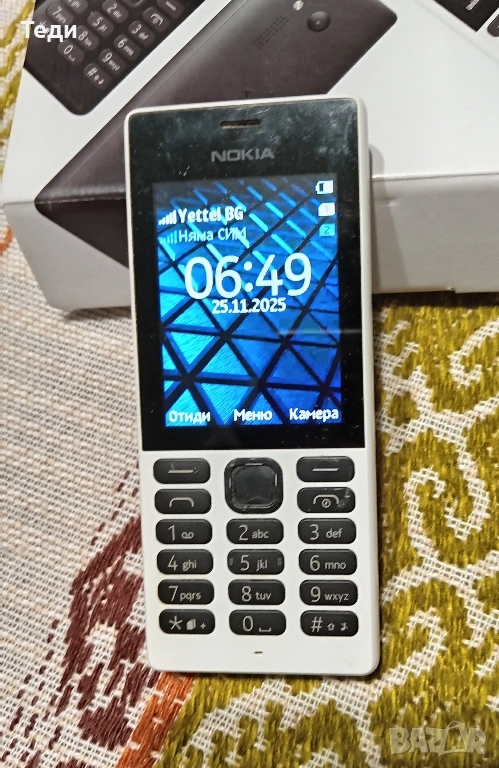 Nokia 150 , снимка 1