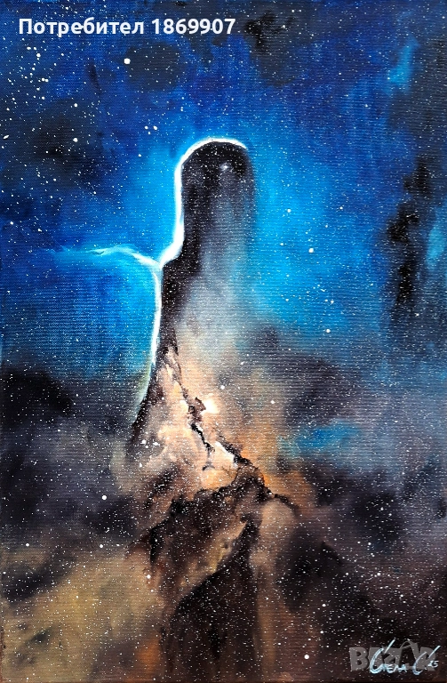 Картина "Дъщерята на Вселената", снимка 1