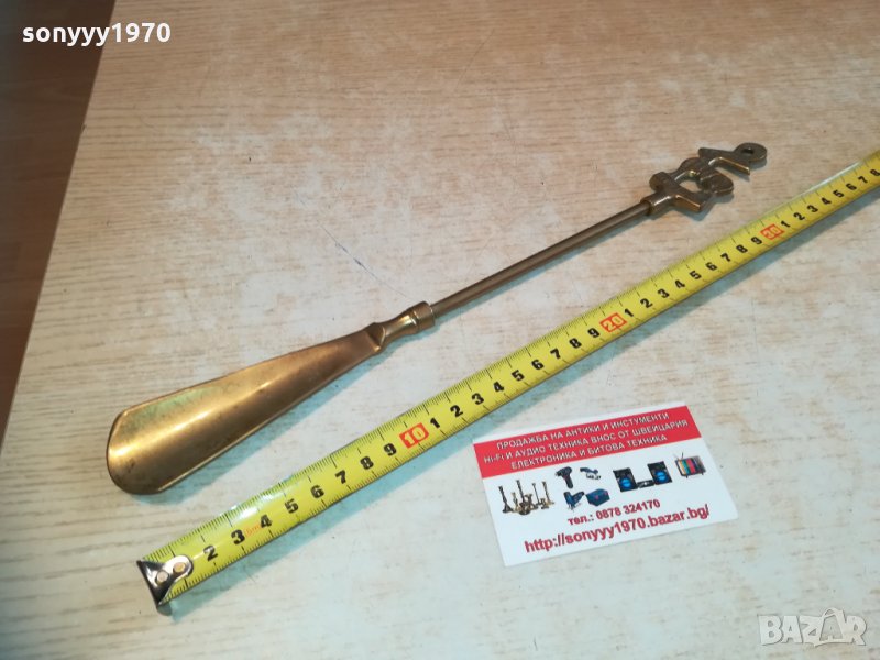 обувалка-елен 35см-внос белгия 1002211106, снимка 1