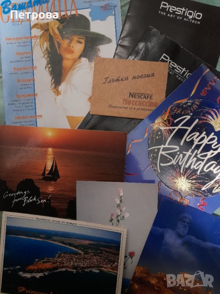 Ретро картички, каталози и други, снимка 1