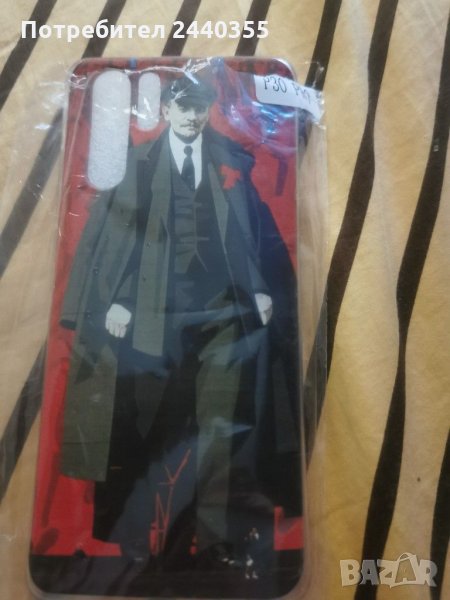 Кейс за huawei pro30 , снимка 1