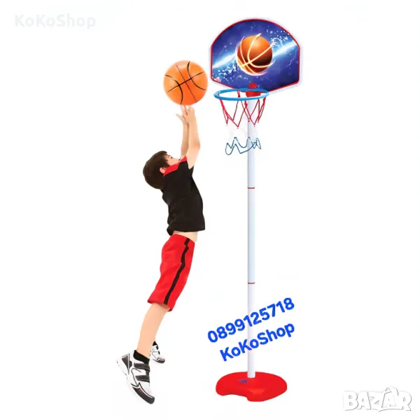 Баскетболен кош-155 см. детски баскетболен кош  баскетбол, снимка 1
