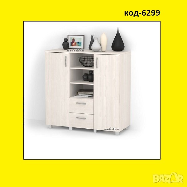 Скрин с височина 120см(код-6299), снимка 1