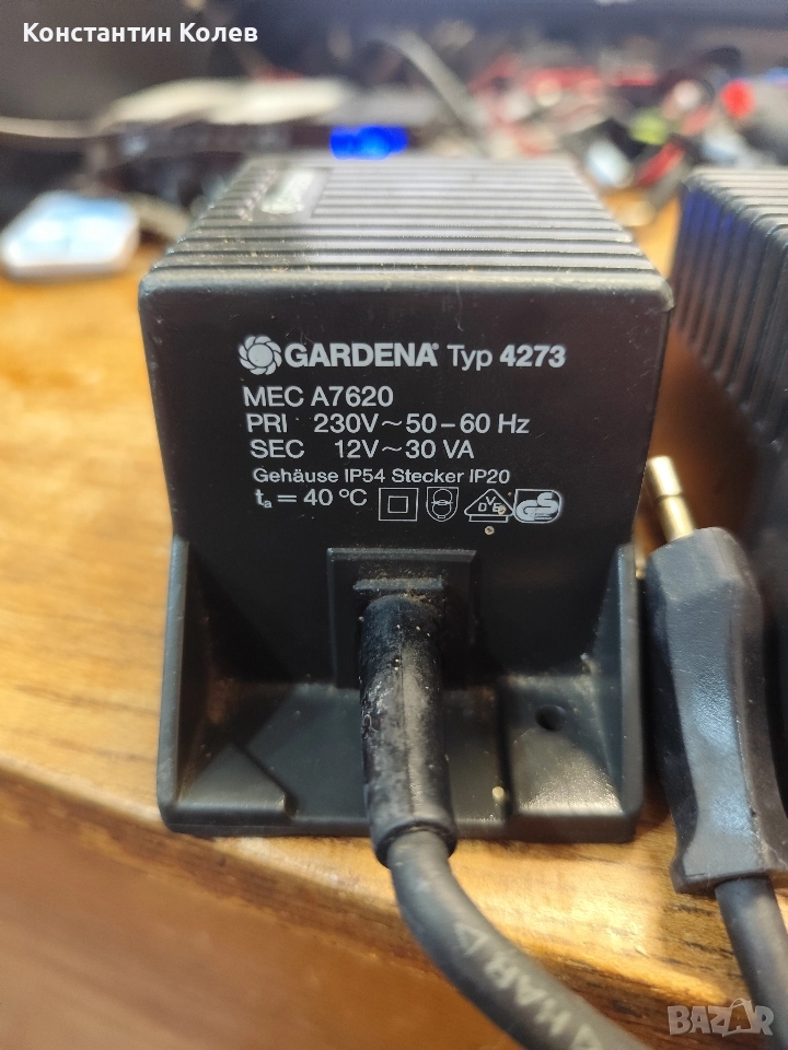 Трансформатор Gardena 4273, снимка 1