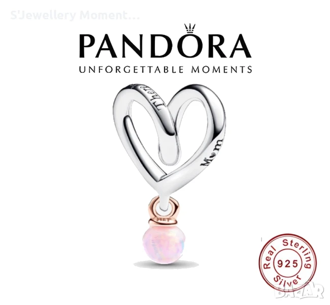 Сребърен талисман за гривни Пандора- PANDORA There is no one like you , снимка 1