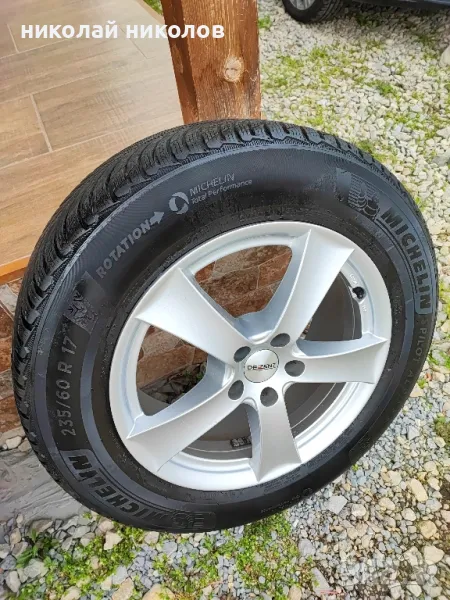 Комплекти зимни гуми с джанти за Волво,Ауди,Фолксваген,Шкода,Мерцедес,Тойота,Хонда.От 15 до 19 цола., снимка 1