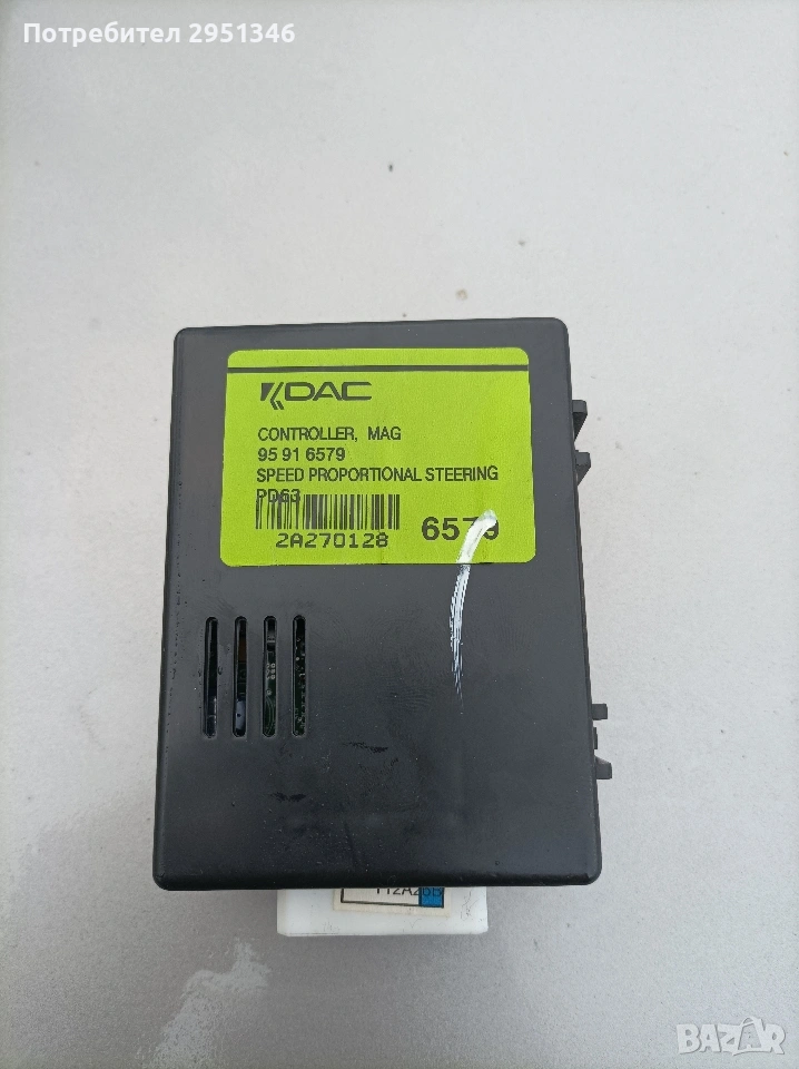 95916579 Сензор ъгъл завиване Шавролет Каптива Chevrolet Captiva , снимка 1