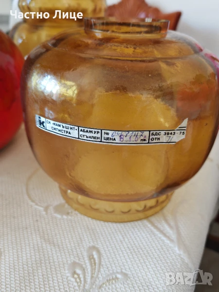 Три Старинни Големи Български Соц Стъкла Стъкло Абажур за Осветление, снимка 1