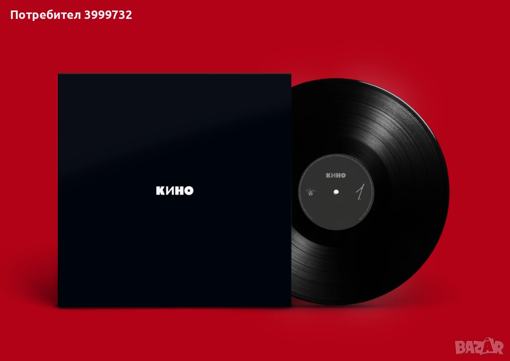 Нова Грамофонна плоча КИНО - Чёрный альбом, снимка 1