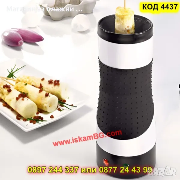 Вертикален грил за яйца - КОД 4437, снимка 1