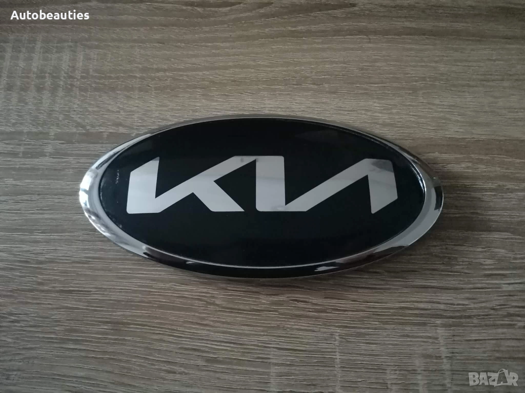 овална емблема Kia нов фонт 17см, снимка 1