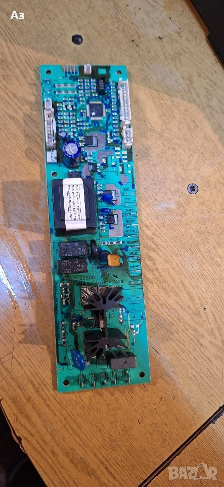 платка за кафе автомат делонги магнифика , снимка 1