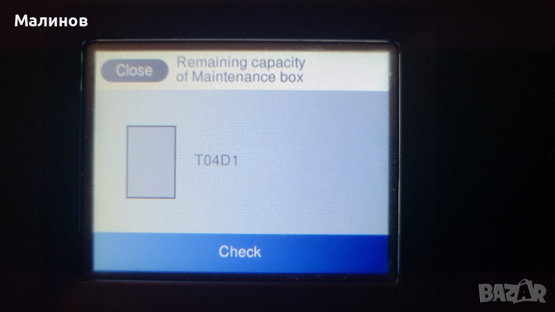 Reset Epson Ecotank Maintenance Box ET 3750, 3850, 4700, 4750, 4850, L6190 Epson T04D1, снимка 1
