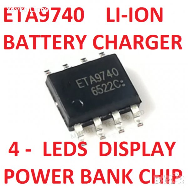 ETA9740 SMD SO-8 LI-ION BATTERY CHARGER CHIP FOR POWER BANK, снимка 1