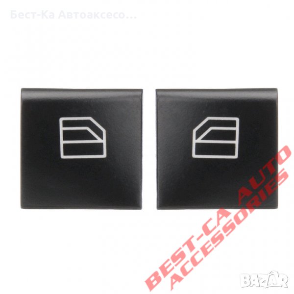 Капак бутон капаче ел.стъкла за Мерцедес Mercedes W164 X164 W245 W251, снимка 1