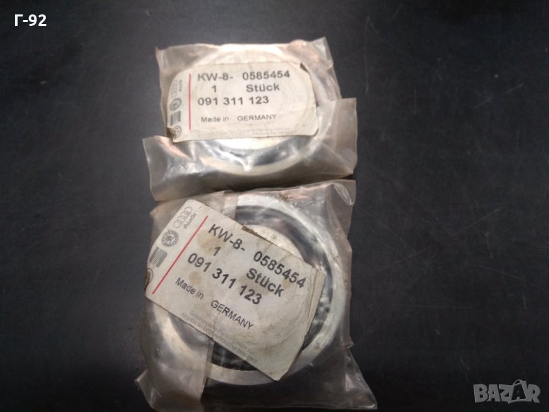 091311123**NEU**VW*Лагер, ръчна скоростна кутия, снимка 1