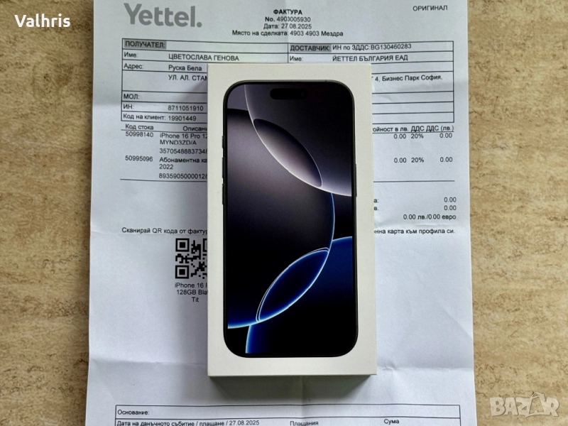 НОВ! 3г. Гаранция! Apple iPhone 16 Pro 128GB Black Titanium ЗАПЕЧАТАН, снимка 1