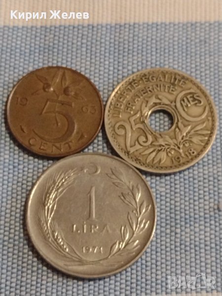 Три монети стари редки ФРАНЦИЯ, ТУРЦИЯ, НЕДЕРЛАНДИЯ ЗА КОЛЕКЦИЯ ДЕКОРАЦИЯ 30326, снимка 1