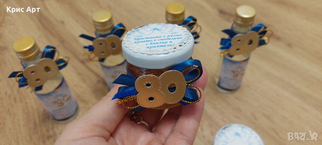 Подаръчета за юбилей-медчета, снимка 1