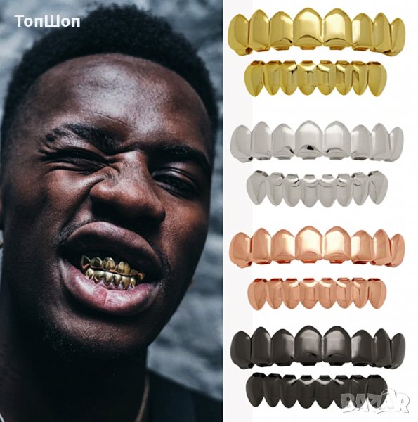 Hip Hop Grillz 8 set / Хип хоп грилз 8 комплект, снимка 1