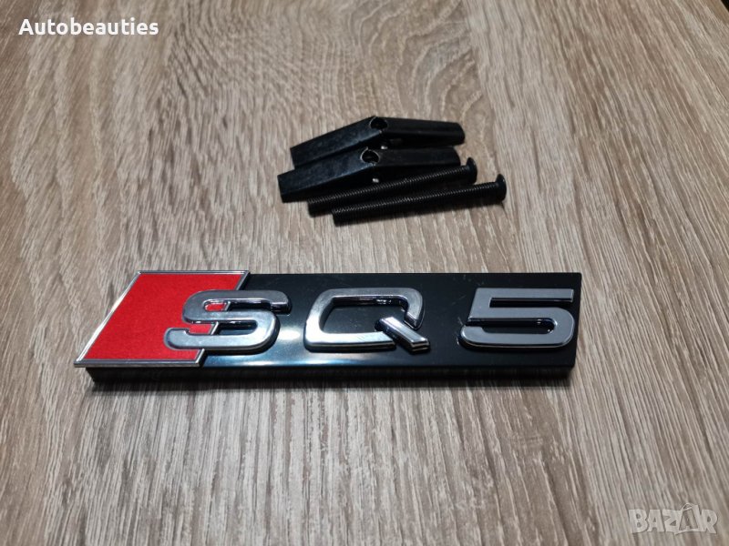 Предна решетка сребриста емблема Audi Ауди SQ5, снимка 1