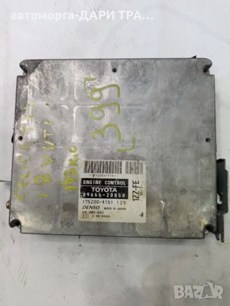 Компютър за Тойота Селика 2002г. Бензин 1.8 VVTi, снимка 1