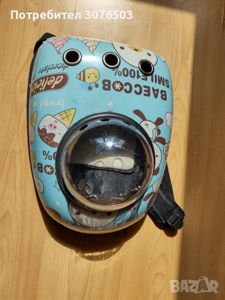 Котешка раница, снимка 1