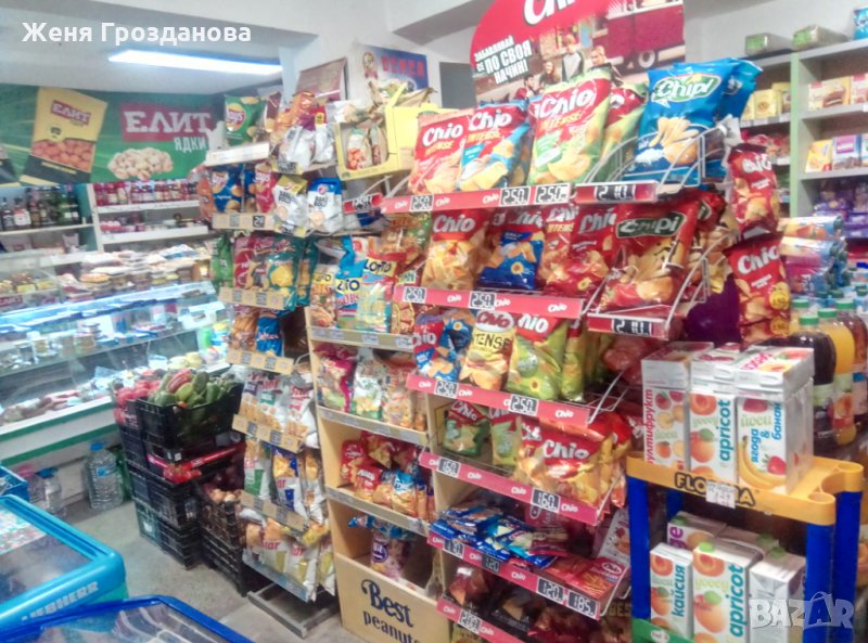 Хранителен магазин, снимка 1