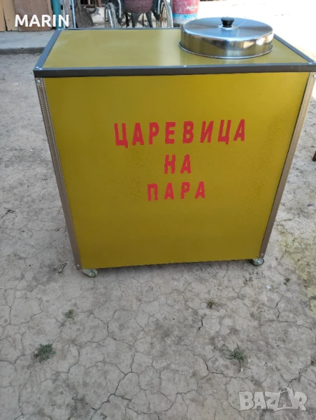 Царевица на пара , снимка 1