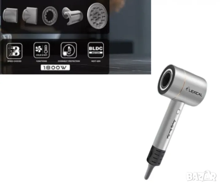 Сешоар за коса, Lexical, снимка 1