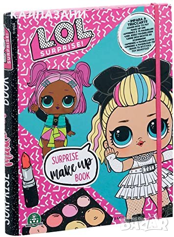 L.O.L SURPRISE GLAMMY Книжка за гримиране LLD08000, снимка 1