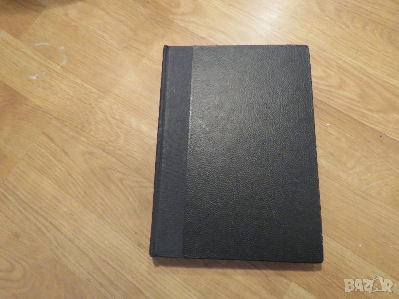 👉 Стар среден професионален класьор с кожа за пощенски марки - за да са подредени вашите любими, снимка 1