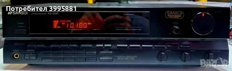 Стерео ресийвър Sansui, mod.RZ-3500 , снимка 1
