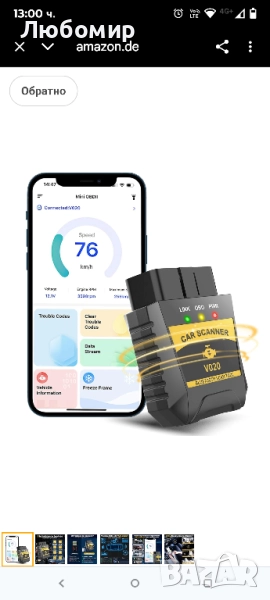 Диагностично устройство Journeyside OBD2 с Bluetooth диагностичен скенер за четец на кодове за , снимка 1