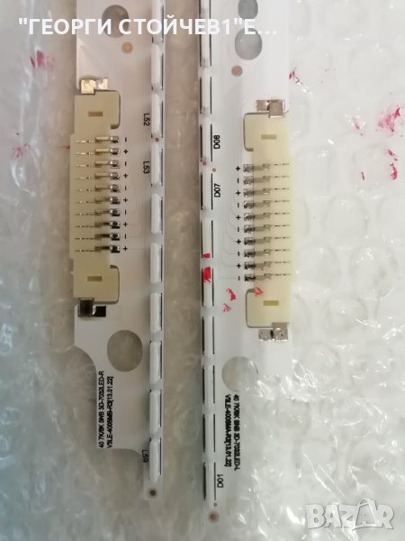 40 7K-8K  SNB 3D-7032LED-R, снимка 1