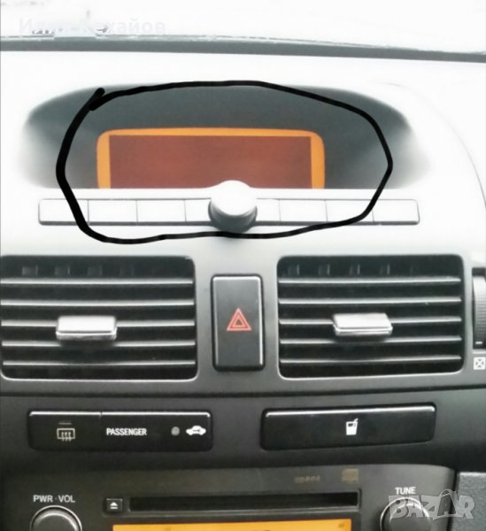 [Ремонт]Борд компютър/дисплей на Avensis T25 /2003–2008/, снимка 1