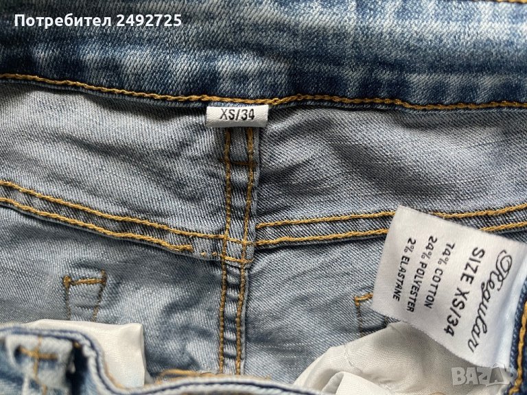Дънки REGULAR , размер XS, снимка 1
