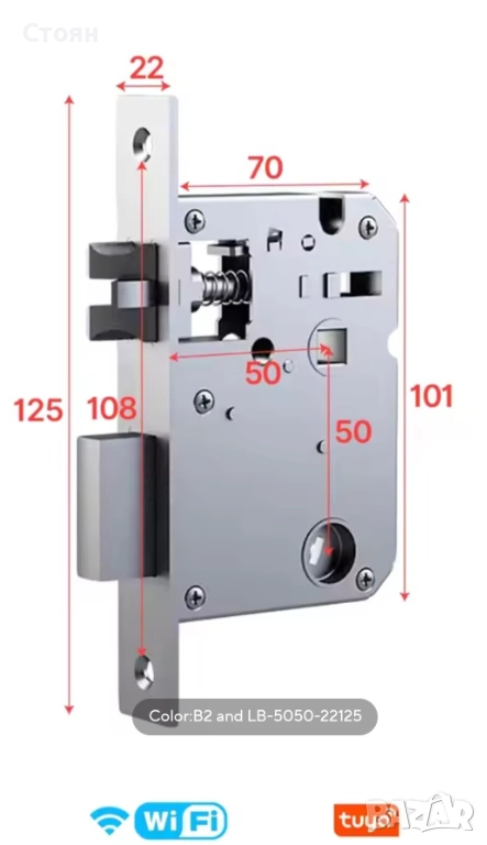 Смарт брава пълен комплект Умна брава, снимка 1